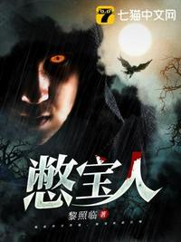 憋宝人完结了吗
