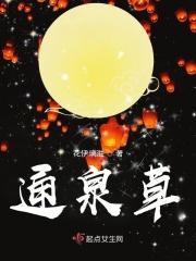 通泉草拉丁名