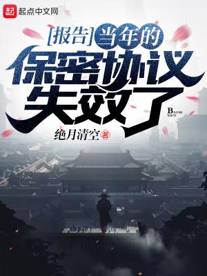 保密协议过了有效期会不会自动解除