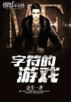 字符串游戏