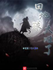 回地球后人类灭绝了[末世