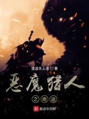 猎魔人2命运之剑