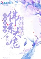 回到豪门后大佬