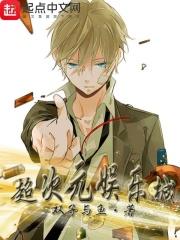 超次元影视文化传媒