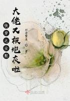 快穿之女配大佬又被炮灰啦TXT