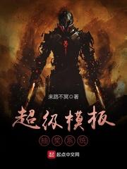 超极抽奖系统