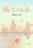 有时候风平浪静有时候波涛汹涌