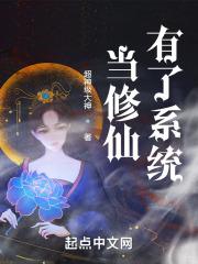 蛮荒修仙熟练度