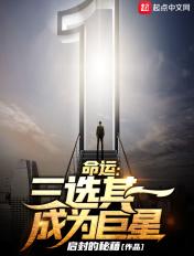 命运三女神介绍