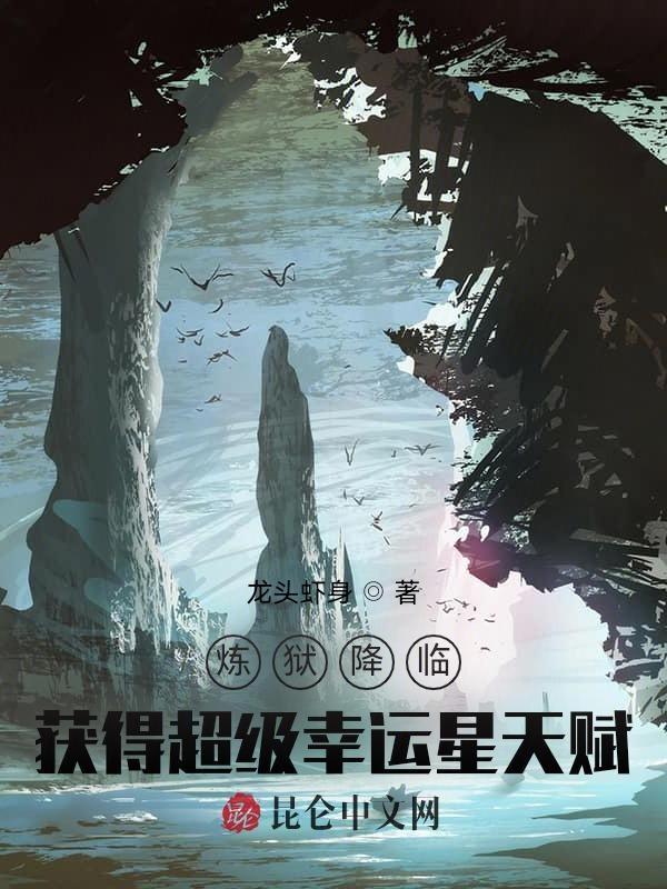 炼狱挑战 高分技巧