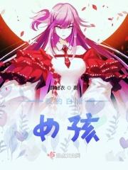 白眼小女孩表情包