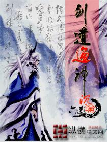 剑道通神虞念心在哪章出现