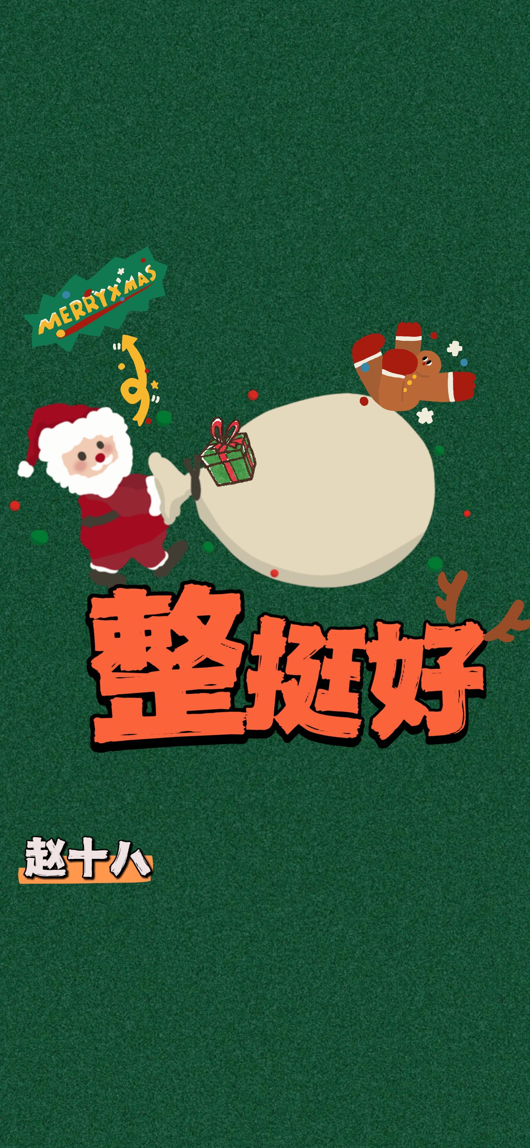 整挺好的表情包
