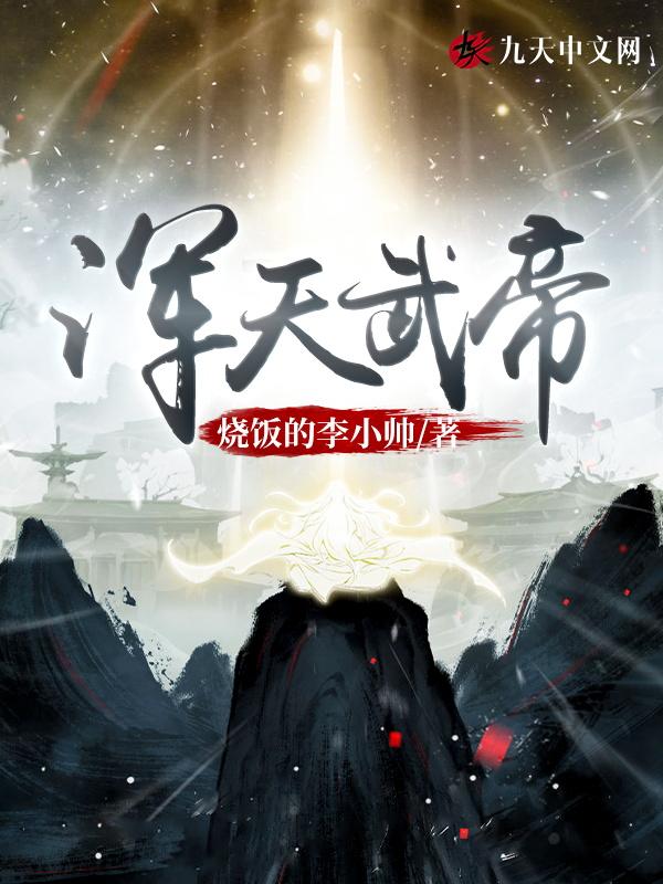 浑天仪是真的还是假的