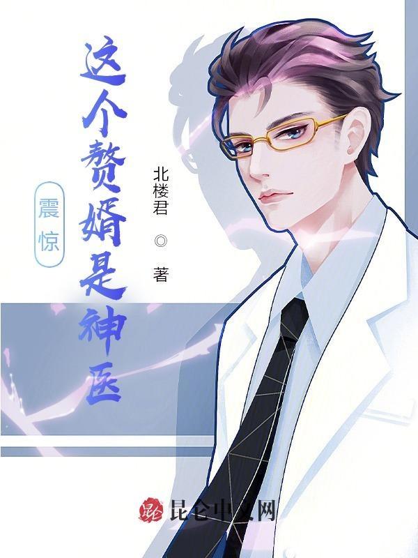 这个赘婿有点强全文免费阅读