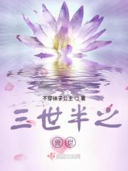 半兽世界