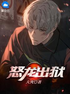 主角是陈平安沐婉橙