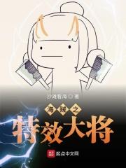 海军特战服