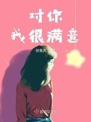 我家先生指的是什么