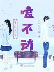 学霸cp文