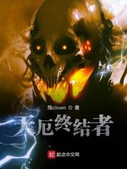 终结者的天网是什么