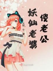 老公骂老婆傻说明什么