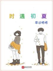时遇寒夏桑