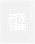 上交系统带飞祖国后，我成了首富